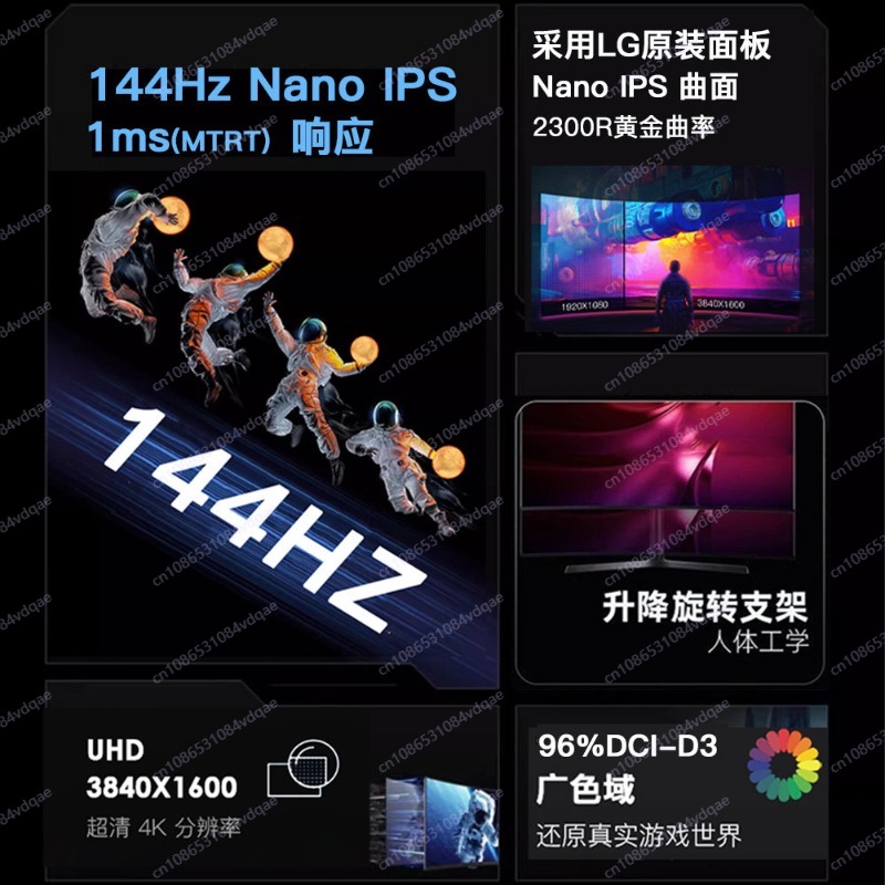 Esports Gaming Room - Monitor Gaming Lengkung 38-Inci 4K 144Hz,