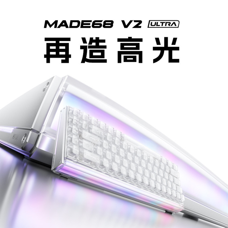 Esports Gaming Kings - MelGeek Made68 V2 Ultra Ttc Magnet