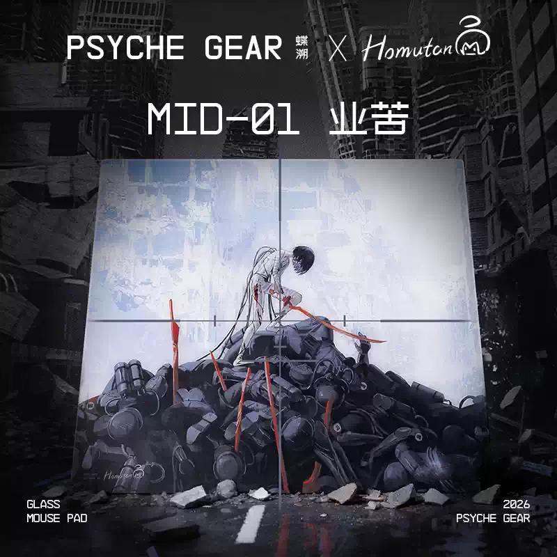 P-Psychological Gear Gaming Gl - Esports Gaming Top ulasan dan harga
