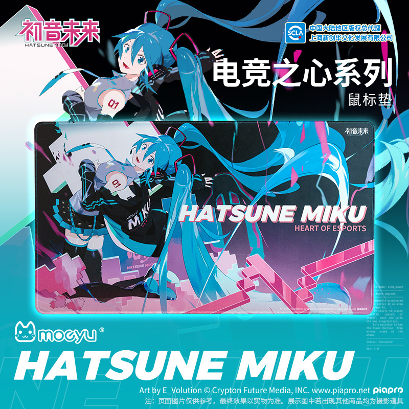 Alas Mouse seri Esports Anime  - Esports Gaming Free Fire ulasan dan harga