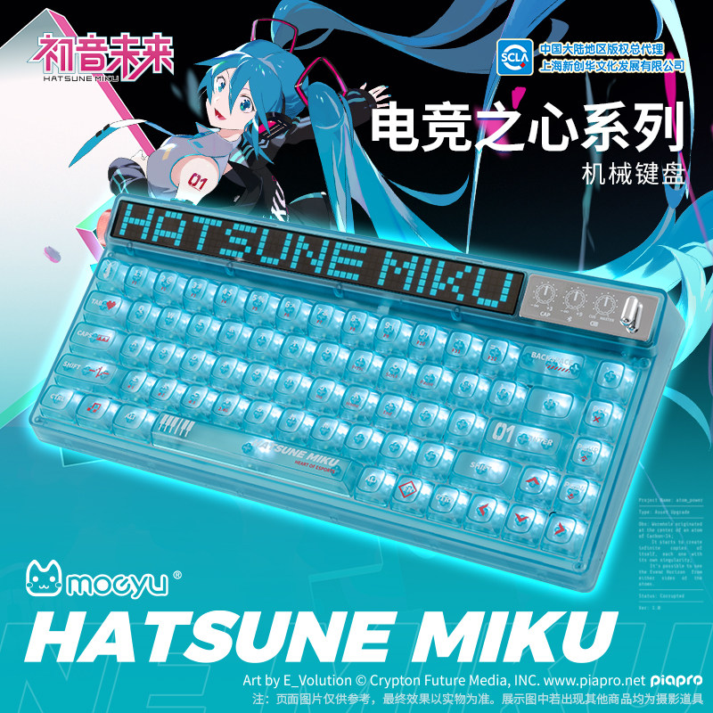 Moeyu Hatsune Miku Mechanical  - Esports Gaming Free Fire ulasan dan harga
